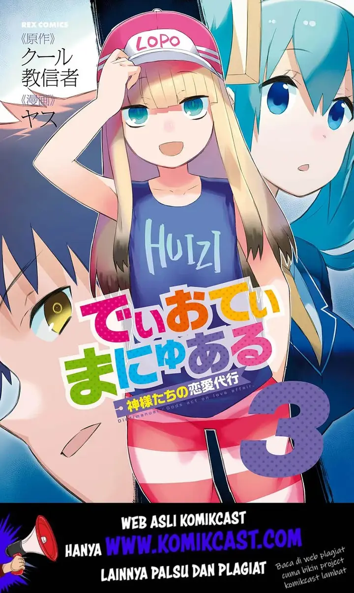 image-komik-dioti-manual-kamisamatachi-no-renai-daikou-chapter-16-1/21