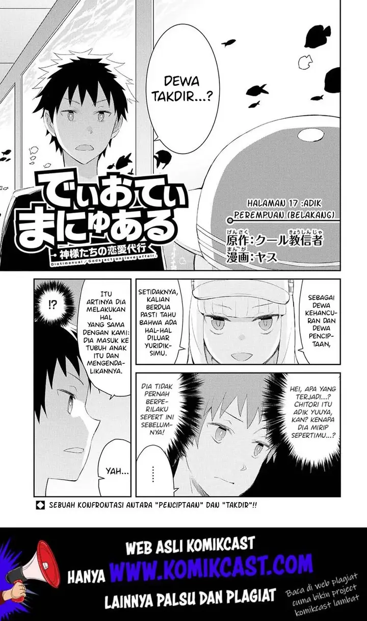 image-komik-dioti-manual-kamisamatachi-no-renai-daikou-chapter-17-1/19