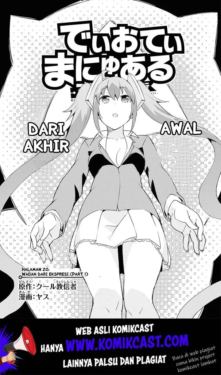image-komik-dioti-manual-kamisamatachi-no-renai-daikou-chapter-20-1/19