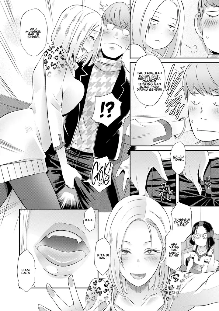 image-komik-dirty-docking-butcha-chapter-04-3/24