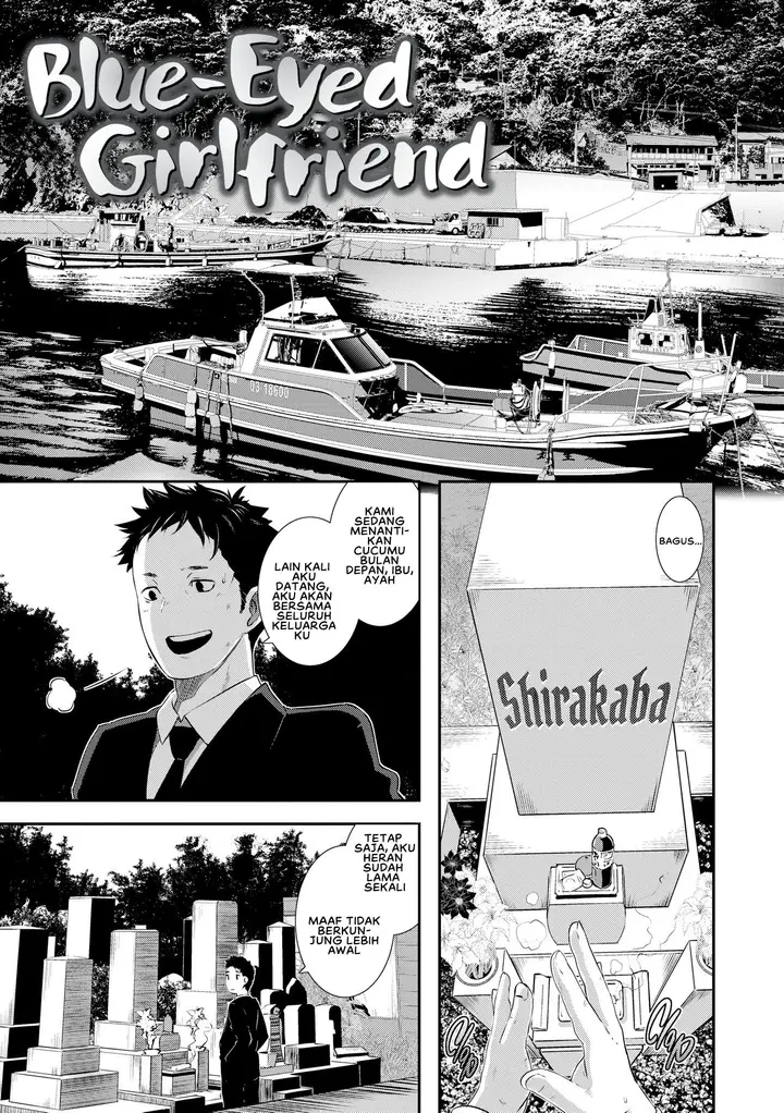 image-komik-dirty-docking-butcha-chapter-05-0/24