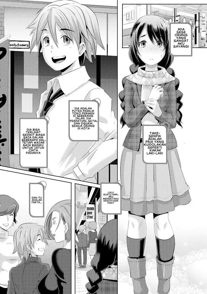 image-komik-dirty-docking-butcha-chapter-06-17/19