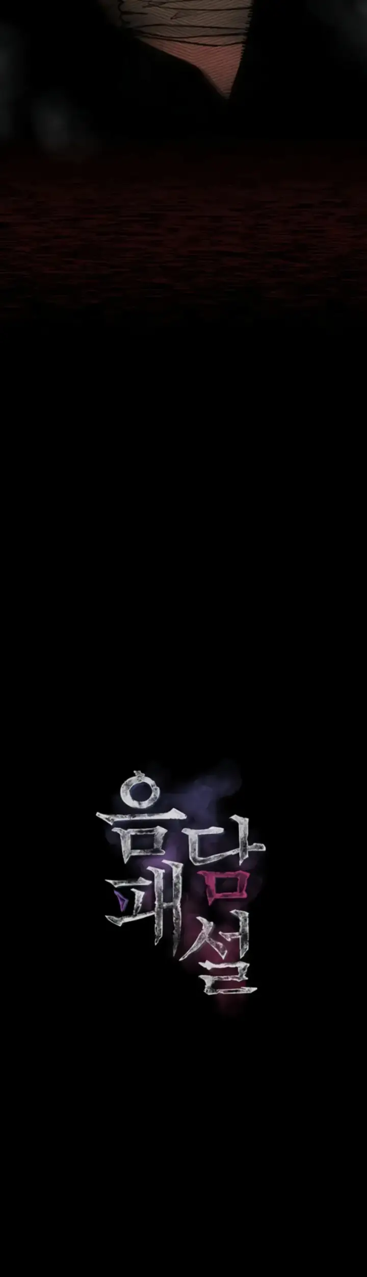 image-komik-dirty-talk-kkul-chapter-08-17/73