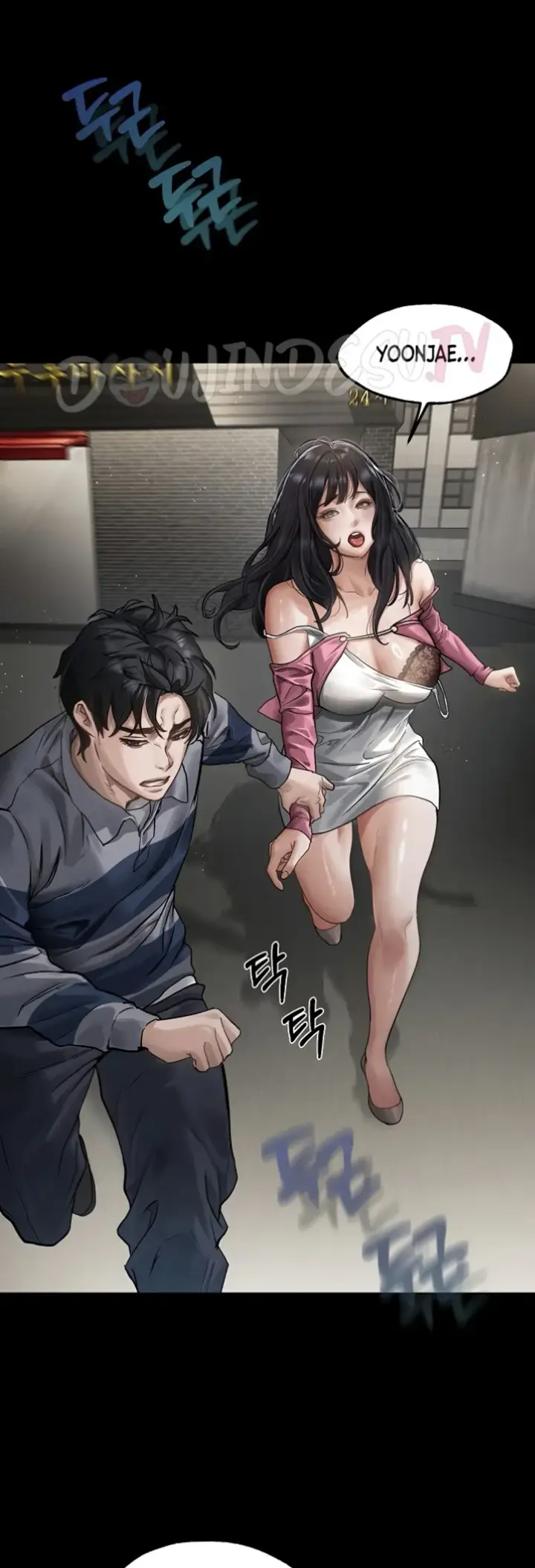 image-komik-dirty-talk-kkul-chapter-09-23/86
