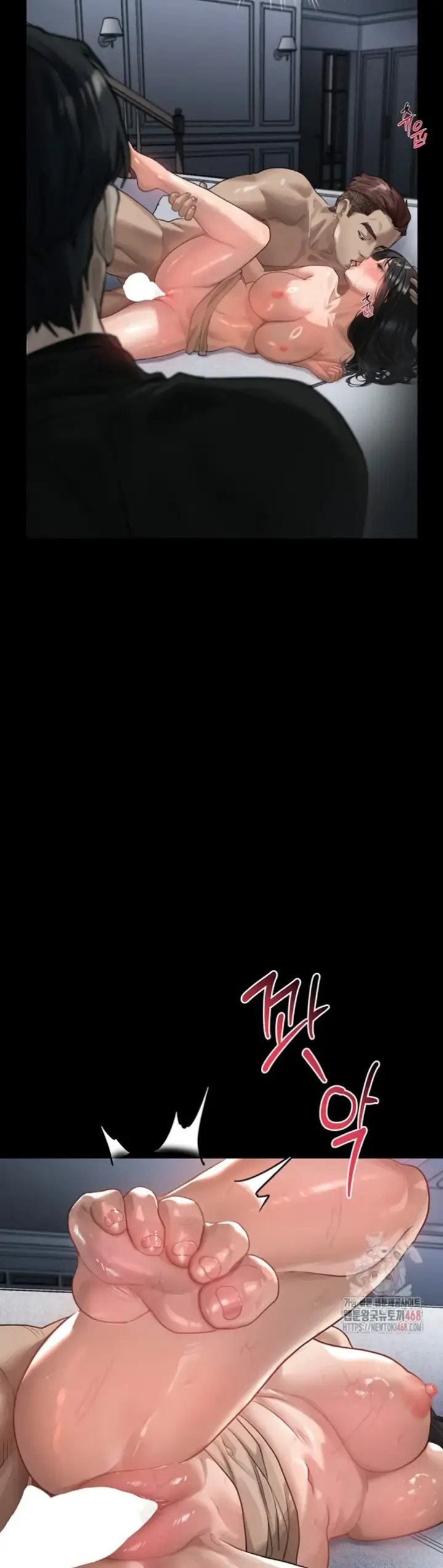 image-komik-dirty-talk-kkul-chapter-11-27/53