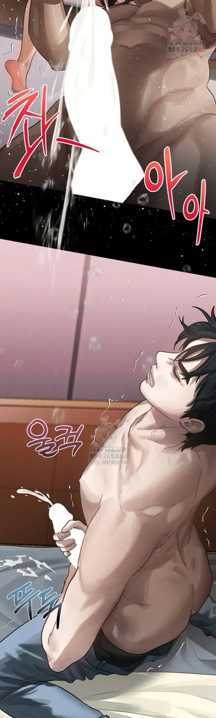 image-komik-dirty-talk-kkul-chapter-12-57/63