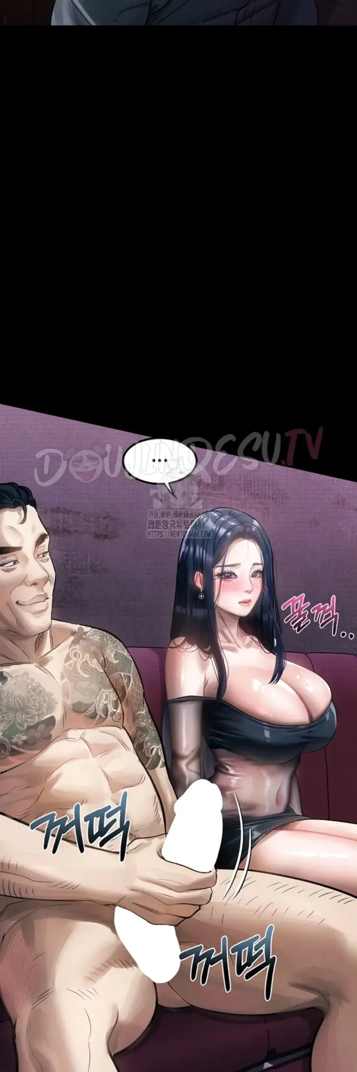 image-komik-dirty-talk-kkul-chapter-15-2/67
