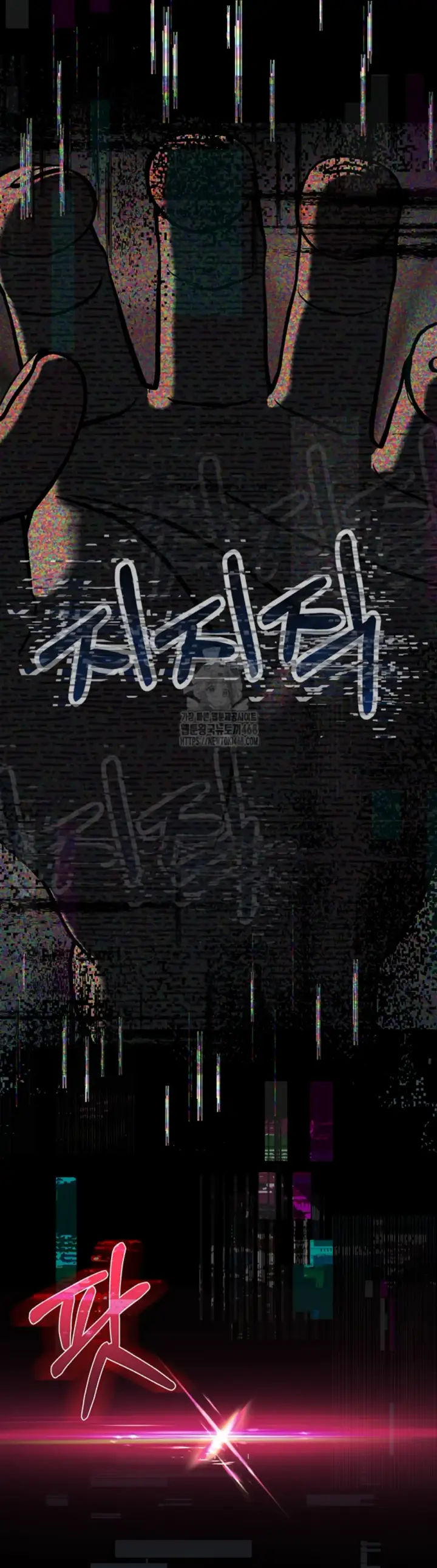 image-komik-dirty-talk-kkul-chapter-22-43/57