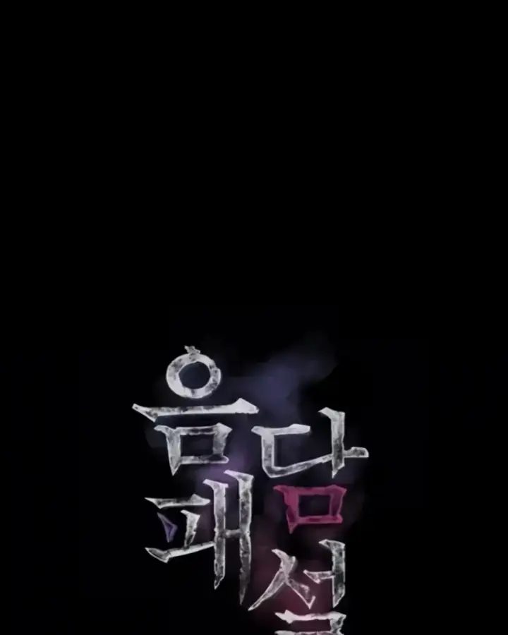 image-komik-dirty-talk-kkul-chapter-30-1/61