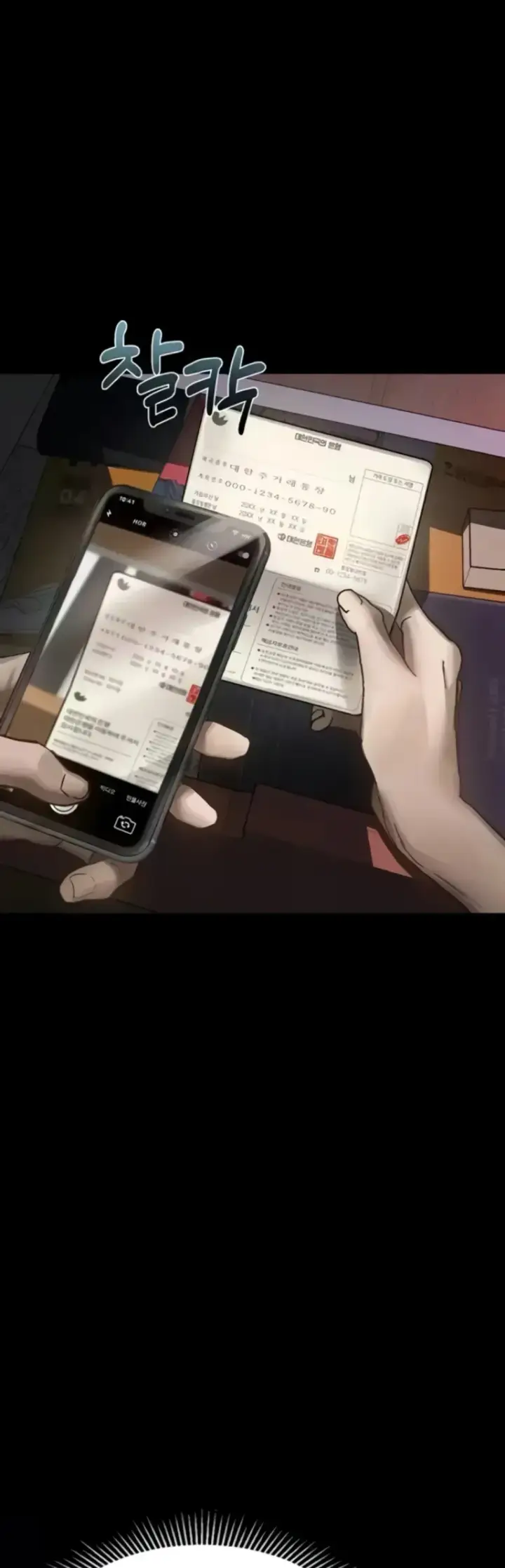 image-komik-dirty-talk-kkul-chapter-30-25/61