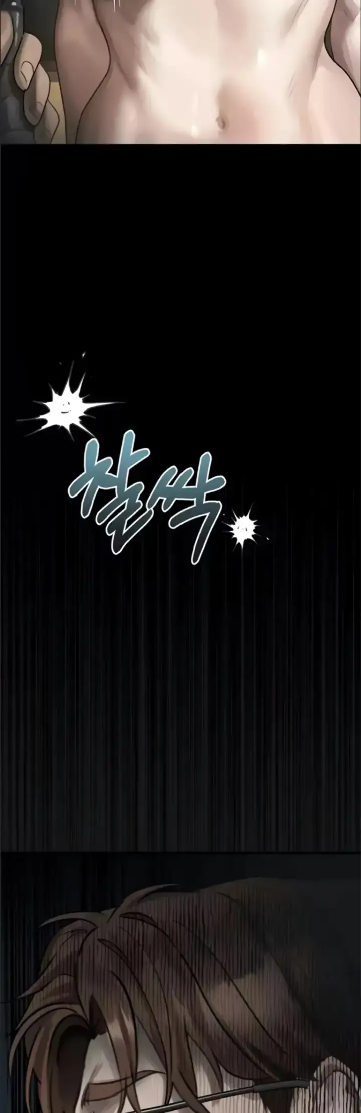 image-komik-dirty-talk-kkul-chapter-30-44/61