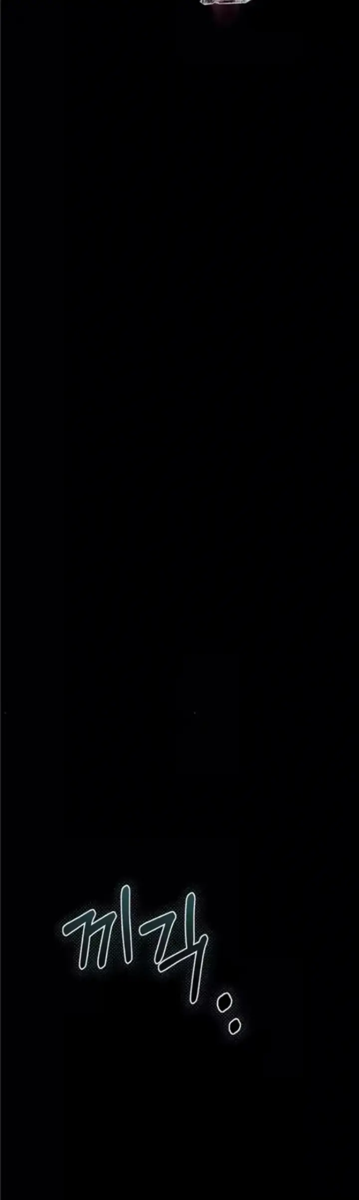 image-komik-dirty-talk-kkul-chapter-31-1/63