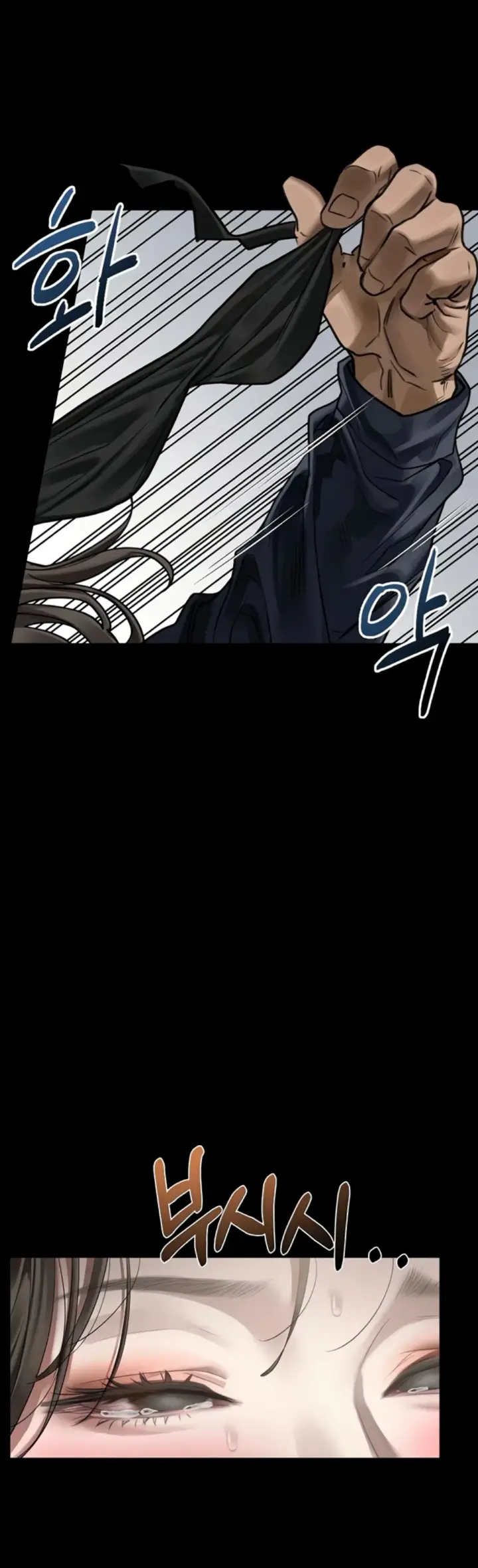 image-komik-dirty-talk-kkul-chapter-32-47/63