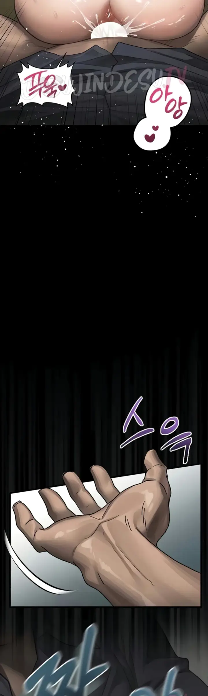 image-komik-dirty-talk-kkul-chapter-33-16/59