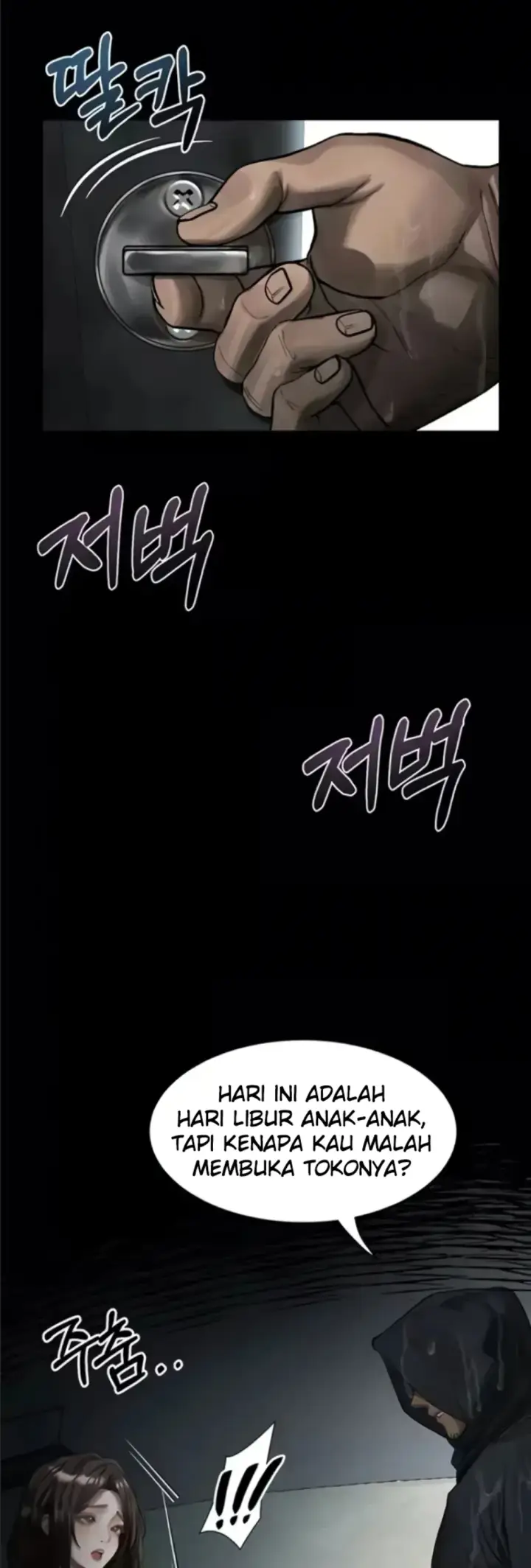 image-komik-dirty-talk-kkul-chapter-35-122/150