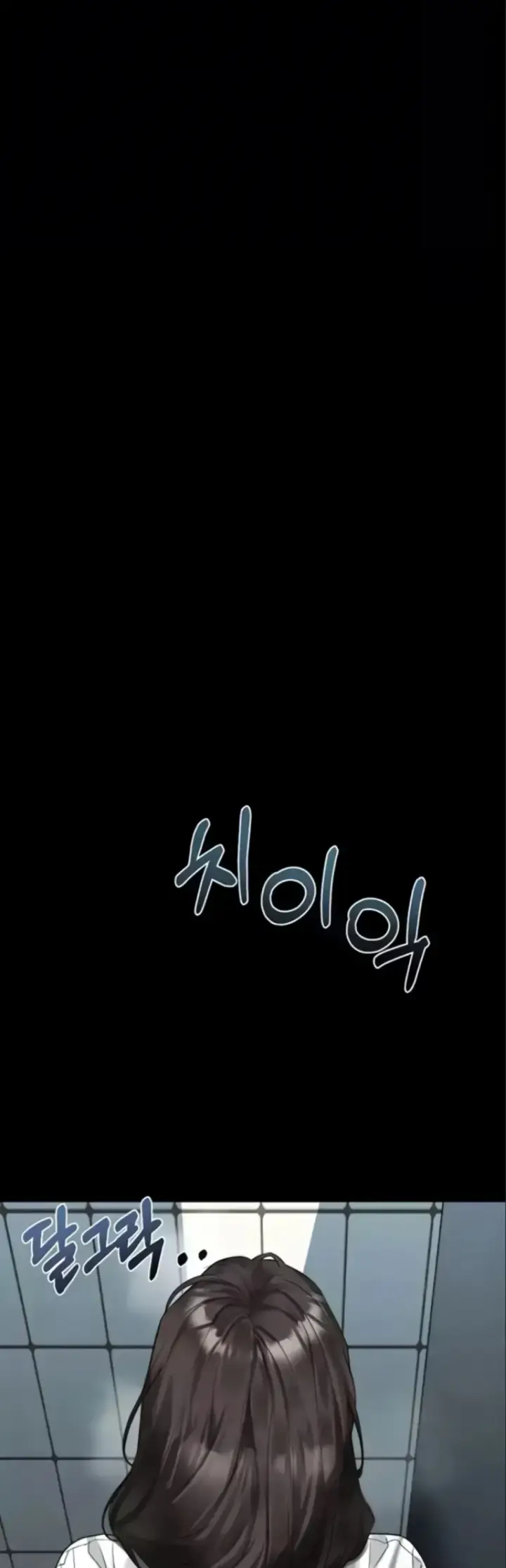 image-komik-dirty-talk-kkul-chapter-35-132/150