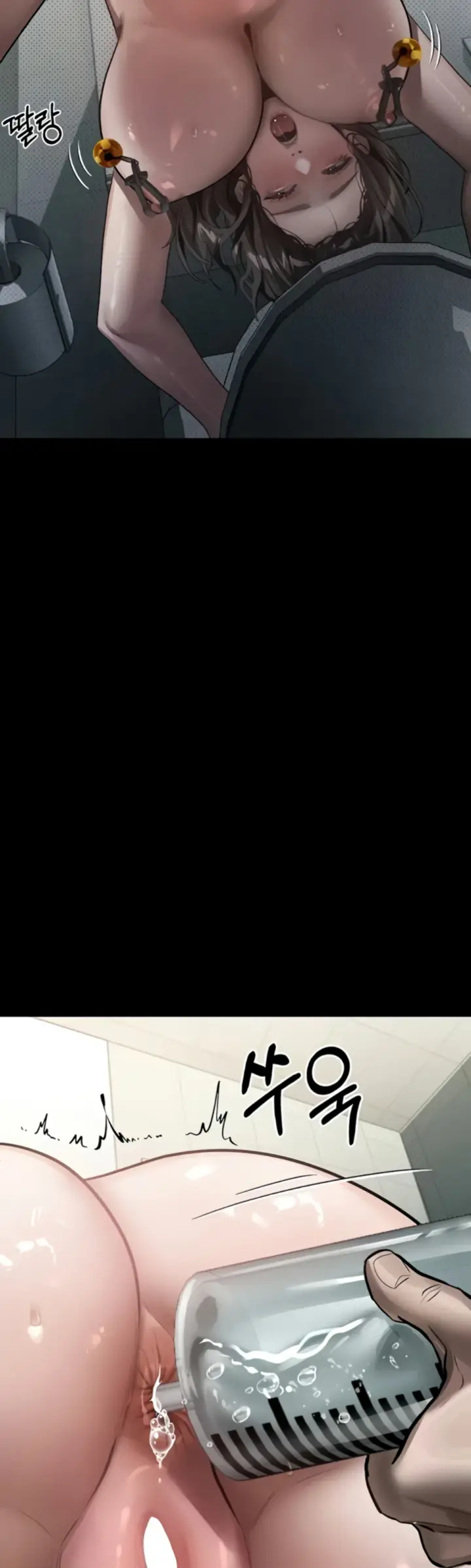 image-komik-dirty-talk-kkul-chapter-39-29/60