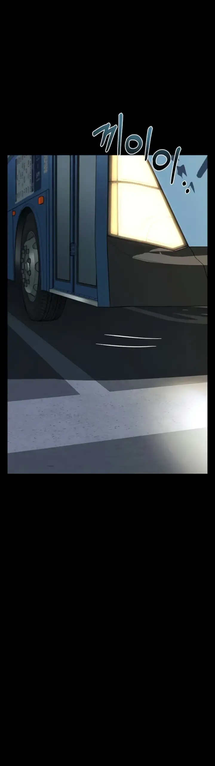 image-komik-dirty-talk-kkul-chapter-42-3/61