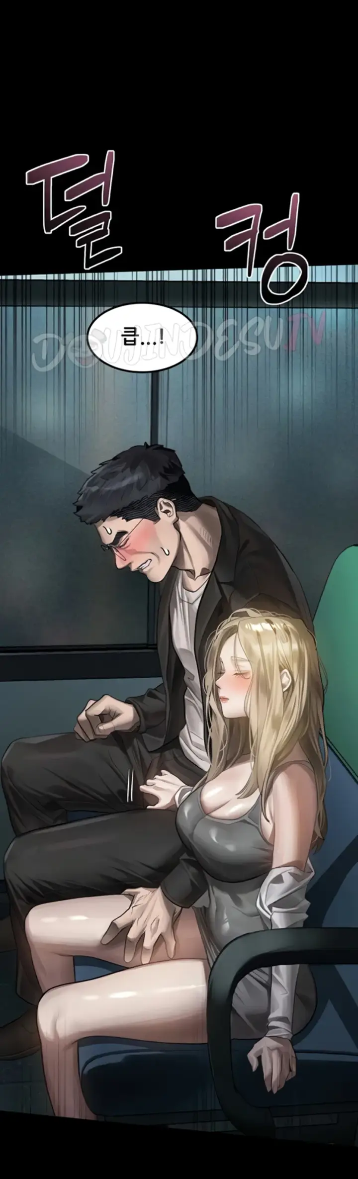 image-komik-dirty-talk-kkul-chapter-42-17/61