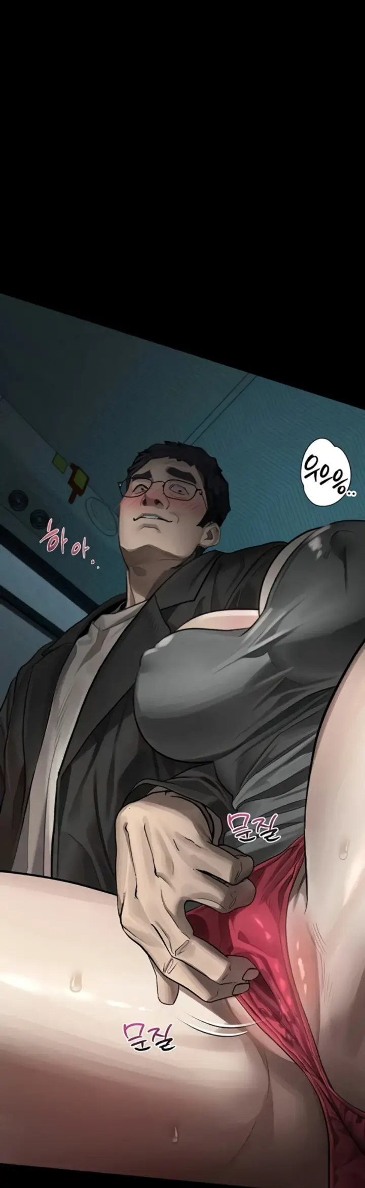 image-komik-dirty-talk-kkul-chapter-42-36/61