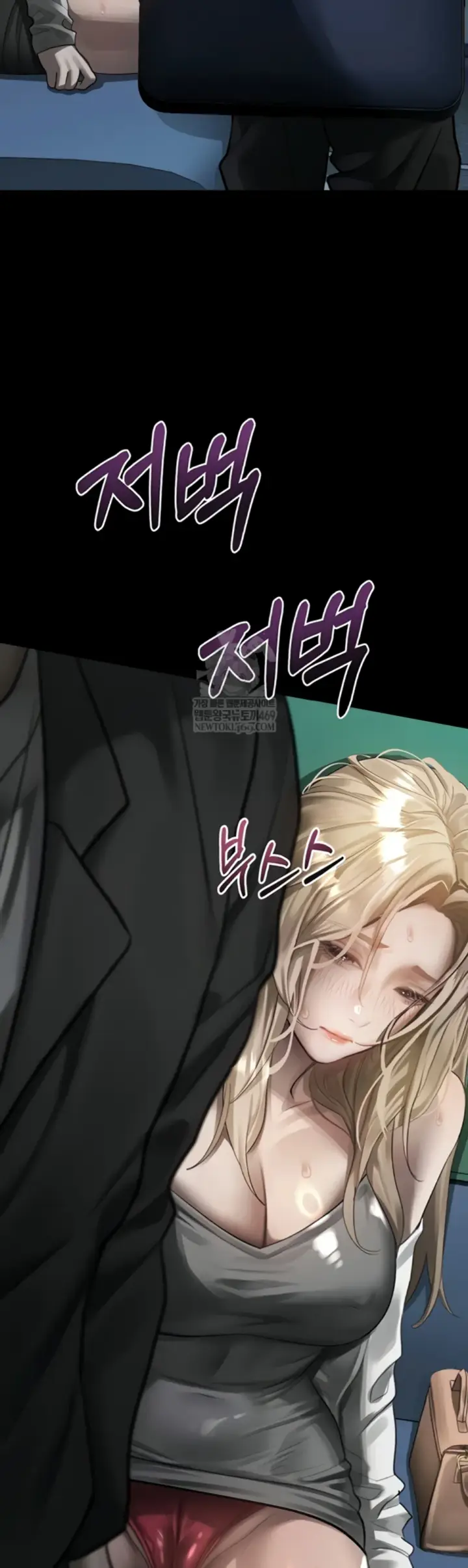 image-komik-dirty-talk-kkul-chapter-42-55/61