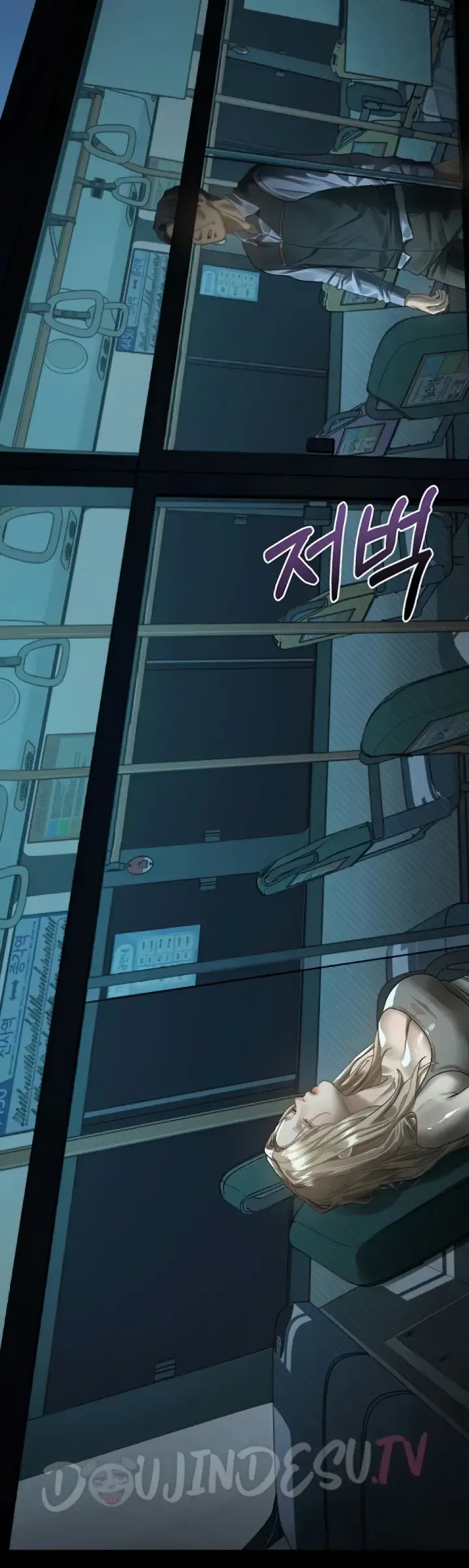 image-komik-dirty-talk-kkul-chapter-42-59/61