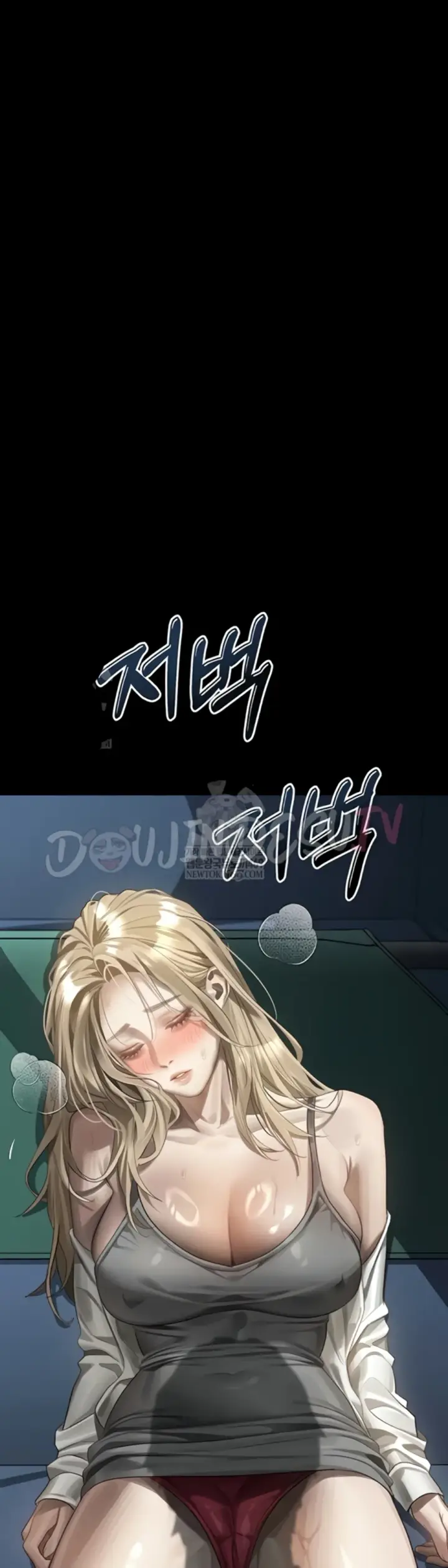 image-komik-dirty-talk-kkul-chapter-43-0/63