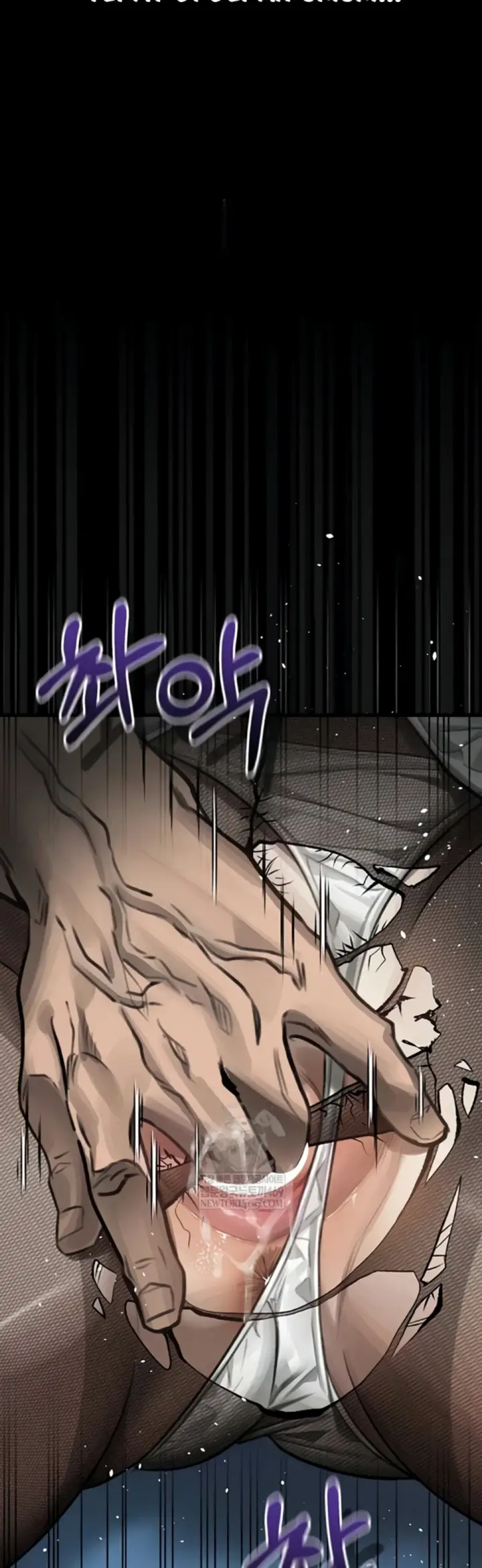 image-komik-dirty-talk-kkul-chapter-43-20/63