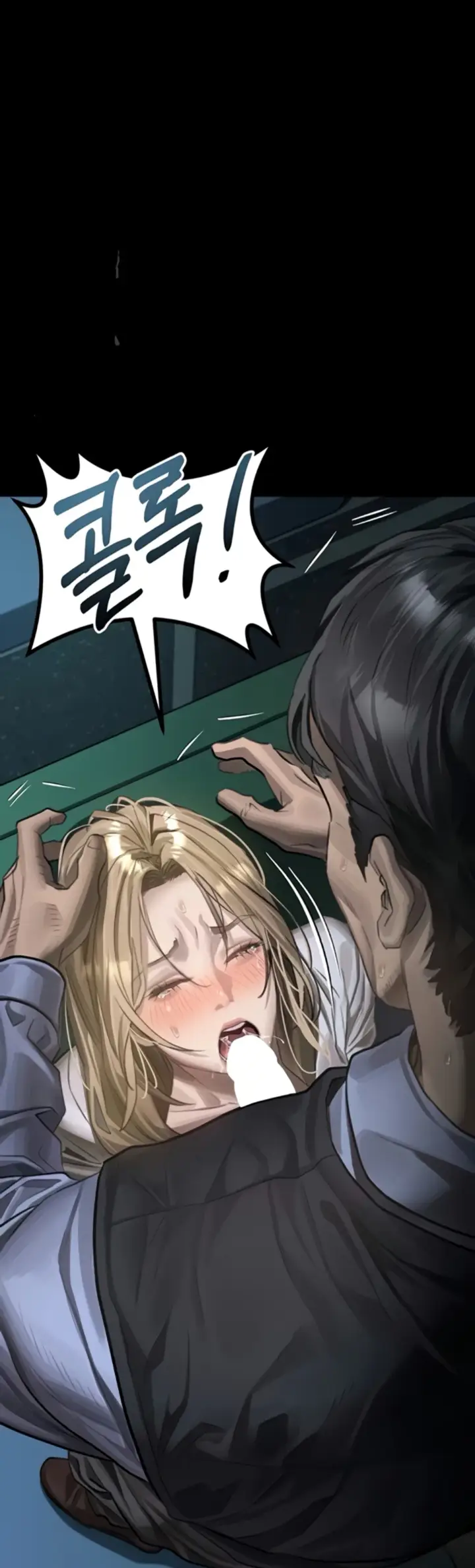 image-komik-dirty-talk-kkul-chapter-44-22/53