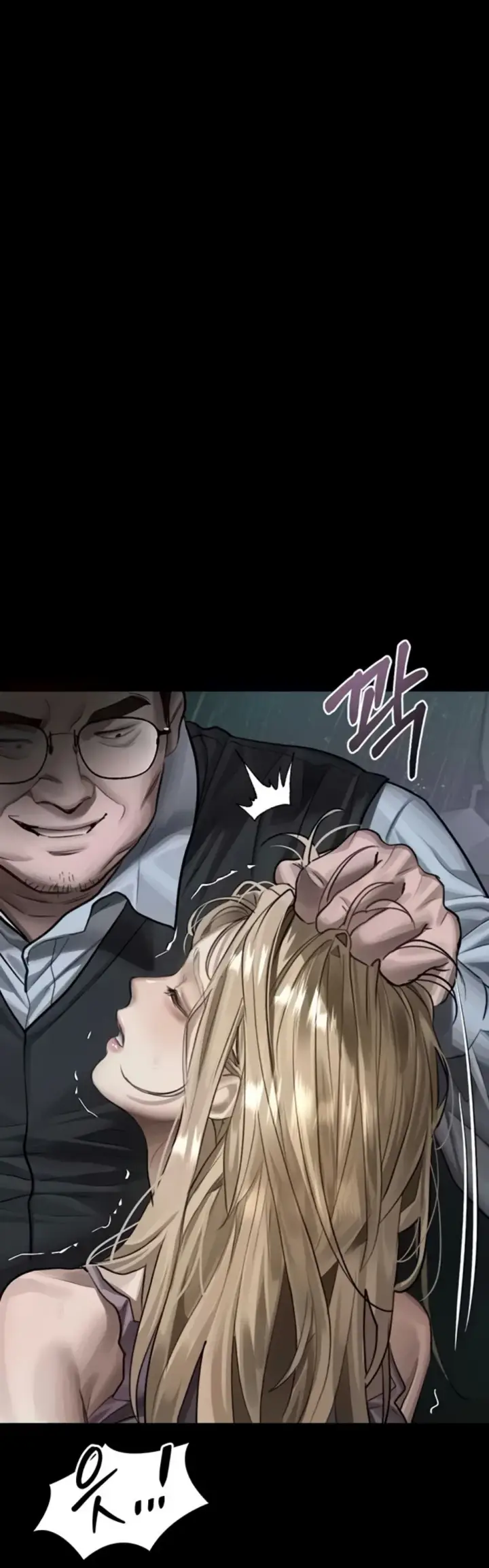 image-komik-dirty-talk-kkul-chapter-46-22/41