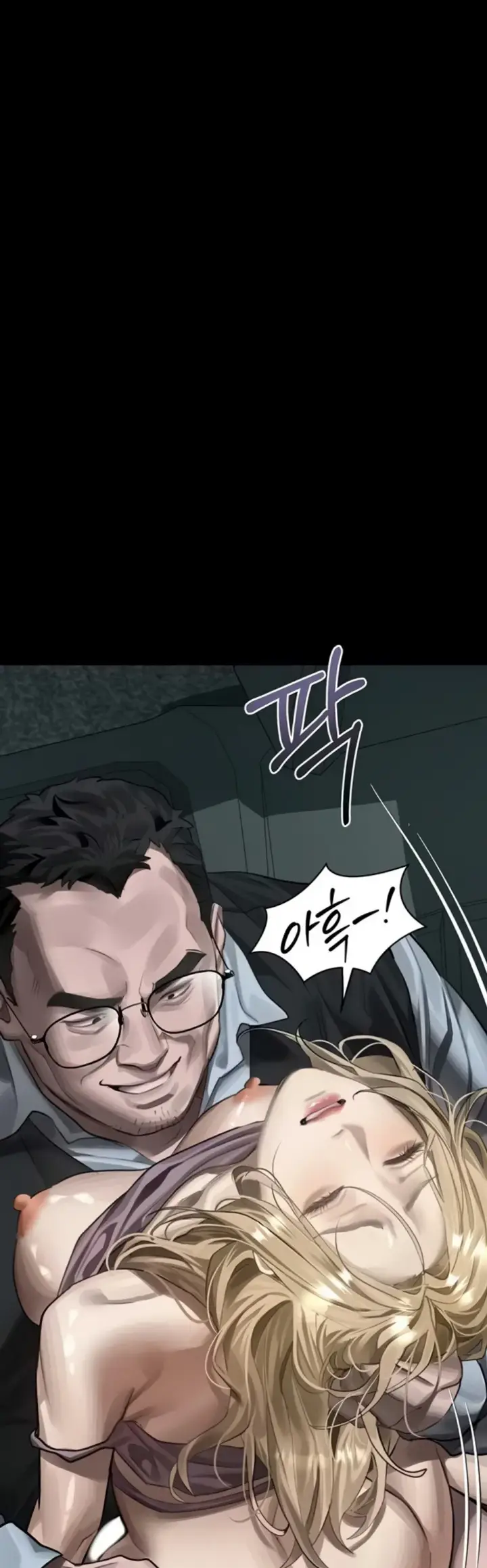 image-komik-dirty-talk-kkul-chapter-46-25/41