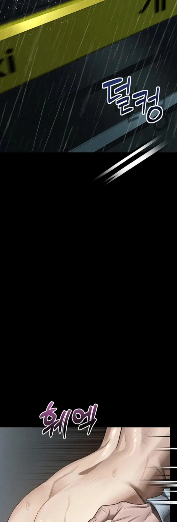 image-komik-dirty-talk-kkul-chapter-47-3/71