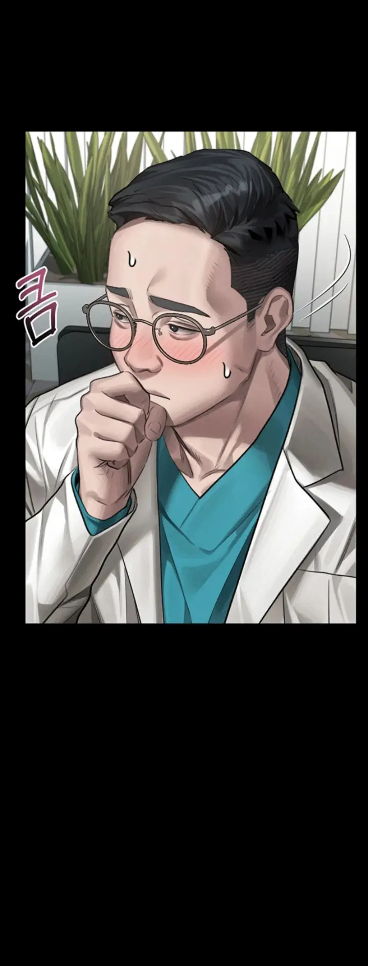 image-komik-dirty-talk-kkul-chapter-47-44/71