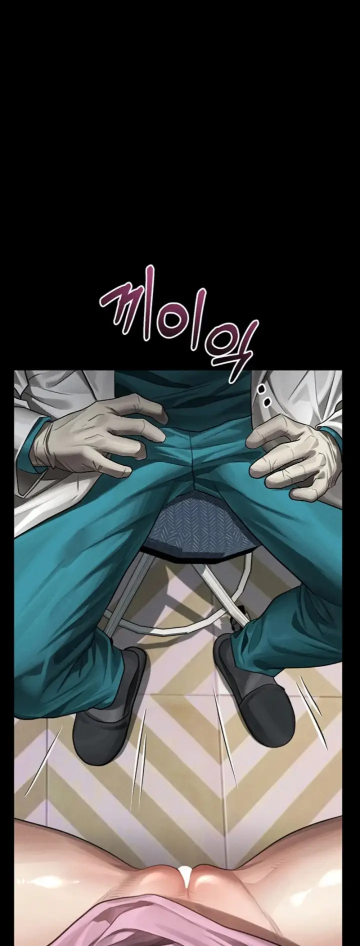 image-komik-dirty-talk-kkul-chapter-47-51/71
