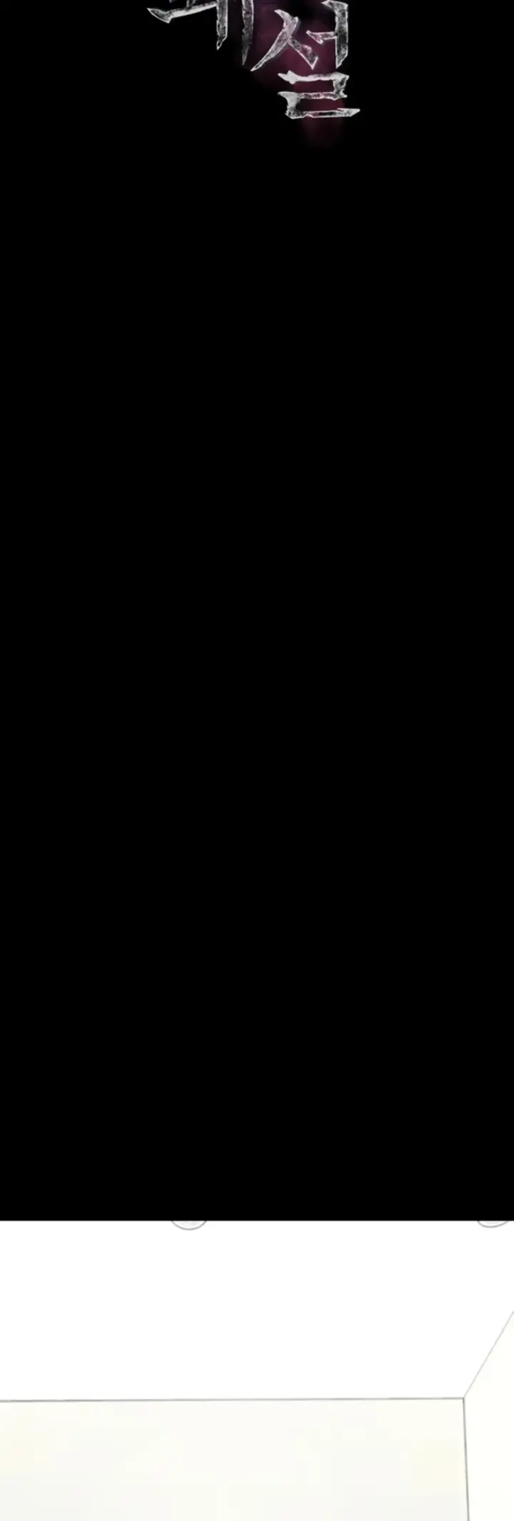 image-komik-dirty-talk-kkul-chapter-48-1/62