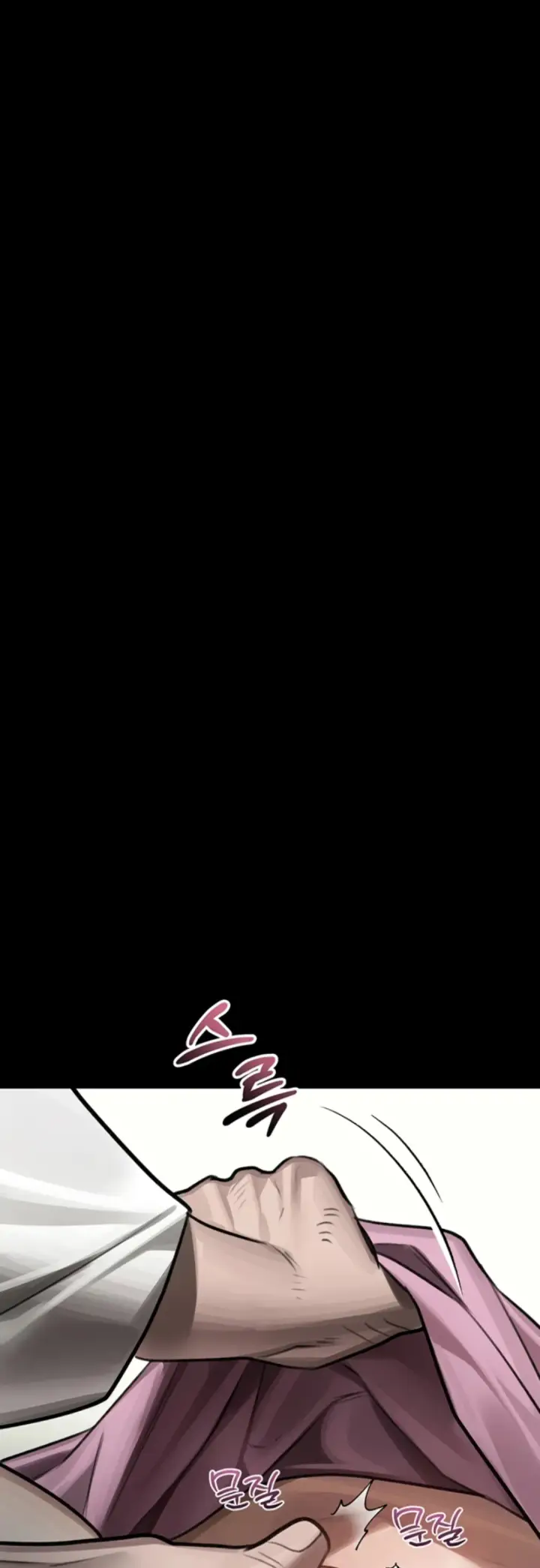 image-komik-dirty-talk-kkul-chapter-48-24/62