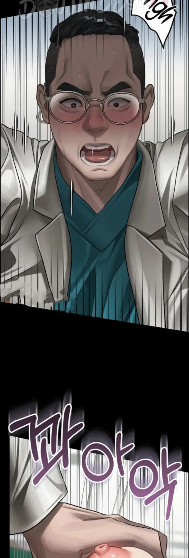 image-komik-dirty-talk-kkul-chapter-49-16/66