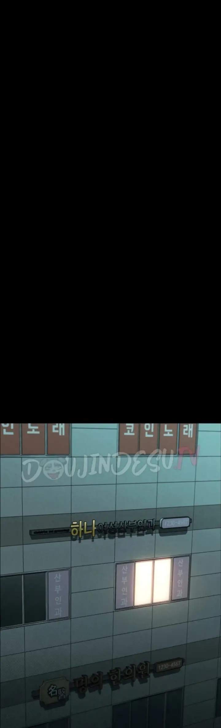 image-komik-dirty-talk-kkul-chapter-49-57/66