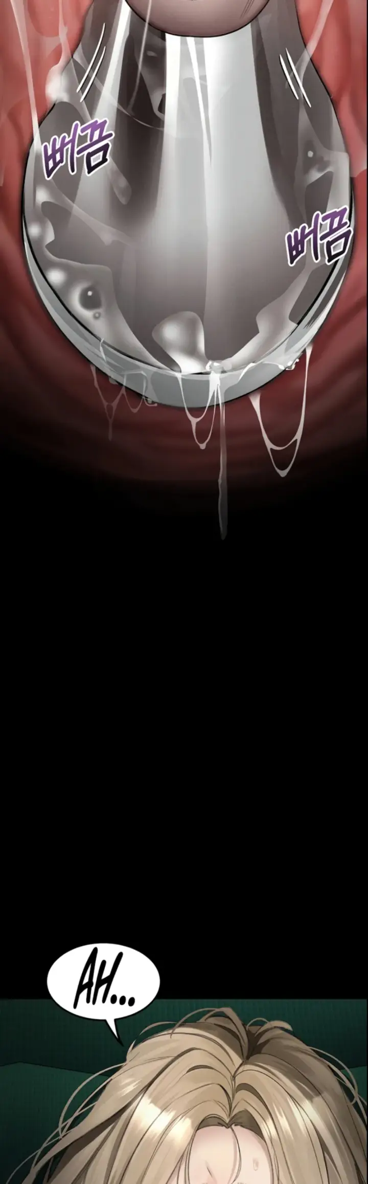 image-komik-dirty-talk-kkul-chapter-50-5/67