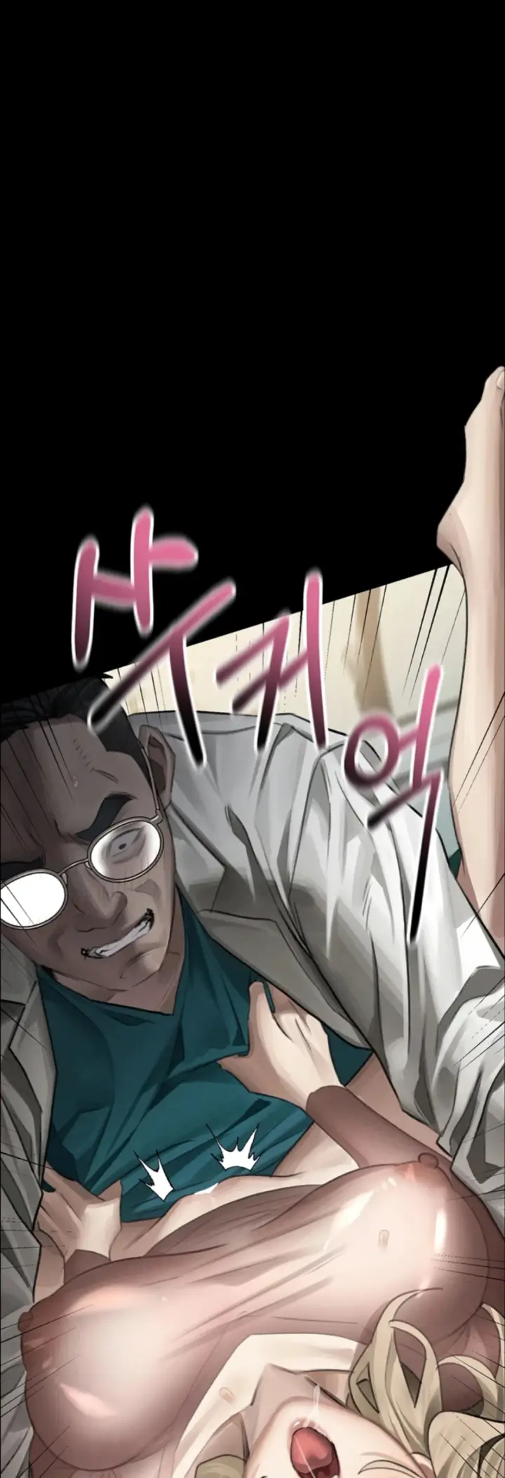 image-komik-dirty-talk-kkul-chapter-50-37/67