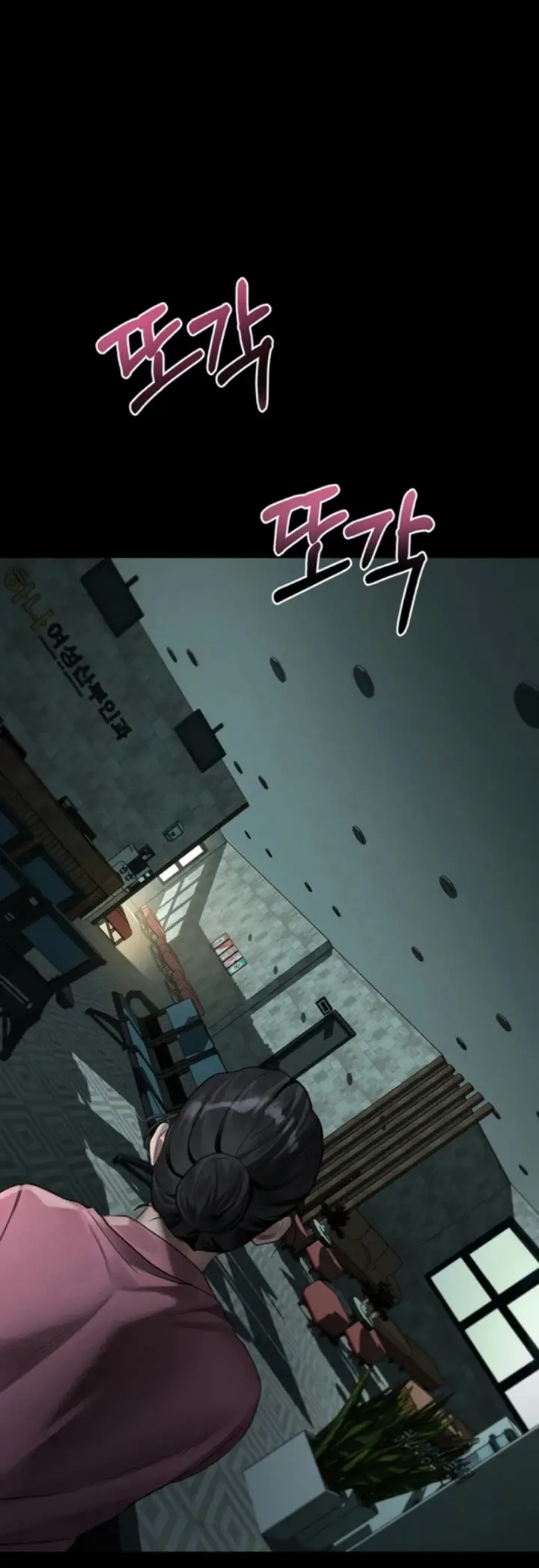 image-komik-dirty-talk-kkul-chapter-50-60/67