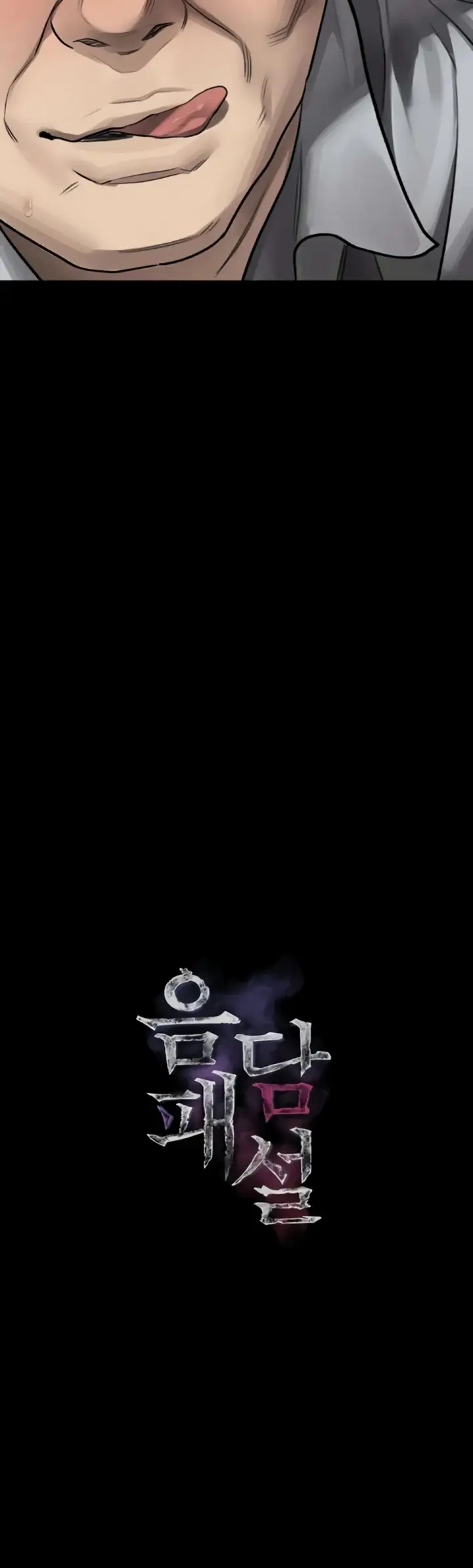 image-komik-dirty-talk-kkul-chapter-52-10/57