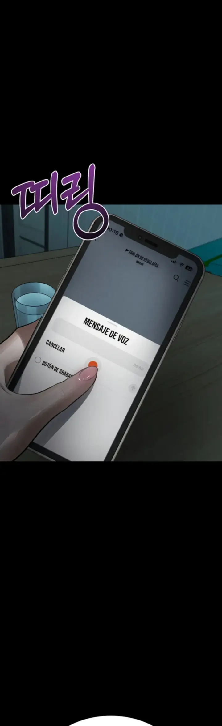 image-komik-dirty-talk-kkul-chapter-53-60/65