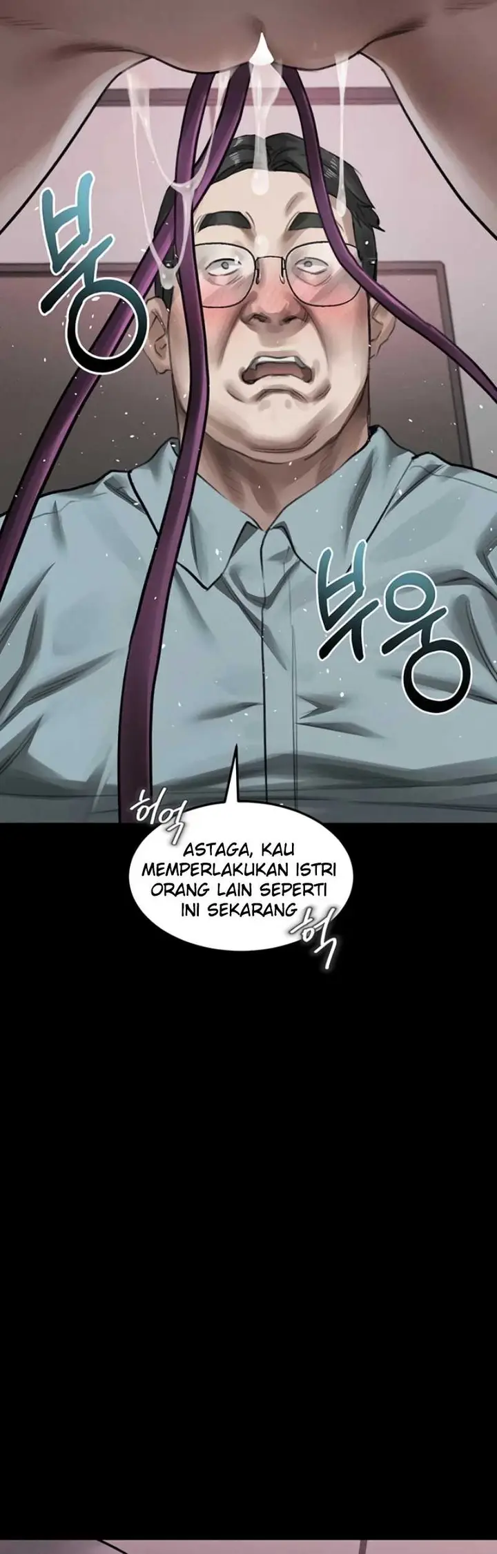 image-komik-dirty-talk-kkul-chapter-56-47/65