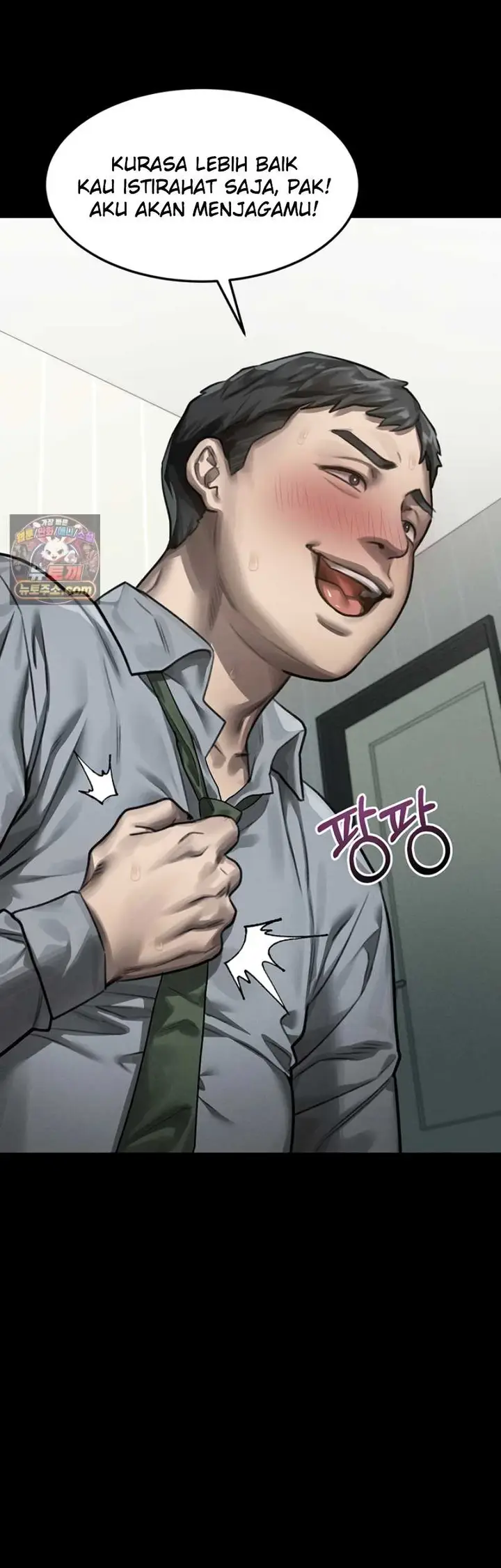 image-komik-dirty-talk-kkul-chapter-62-6/67