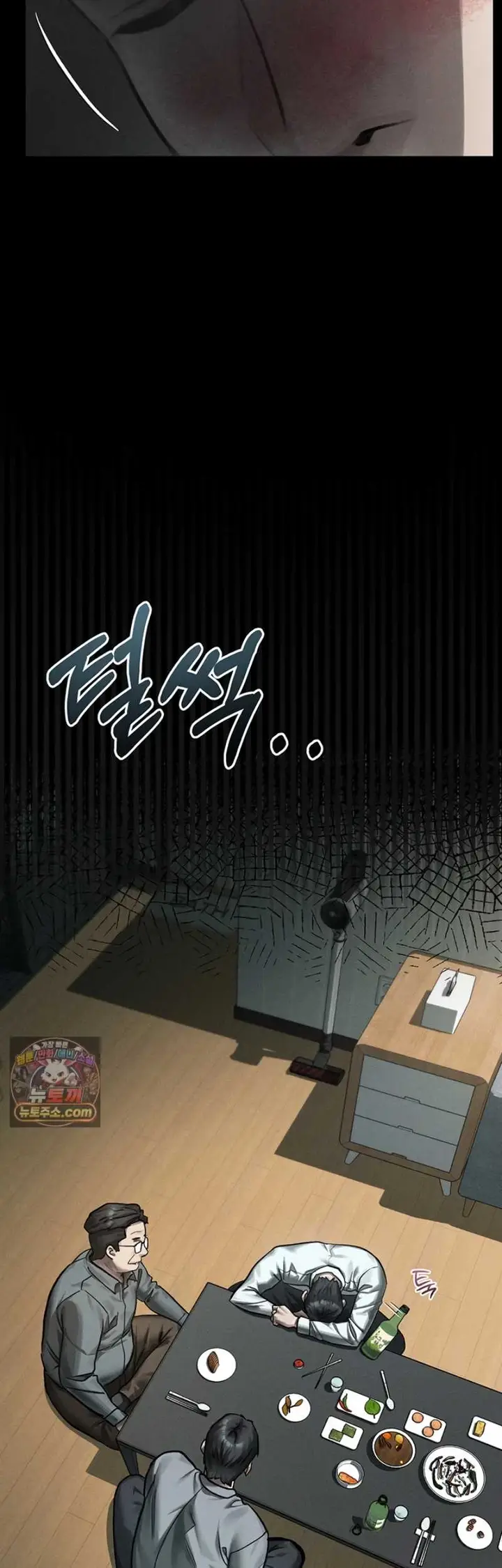 image-komik-dirty-talk-kkul-chapter-62-9/67