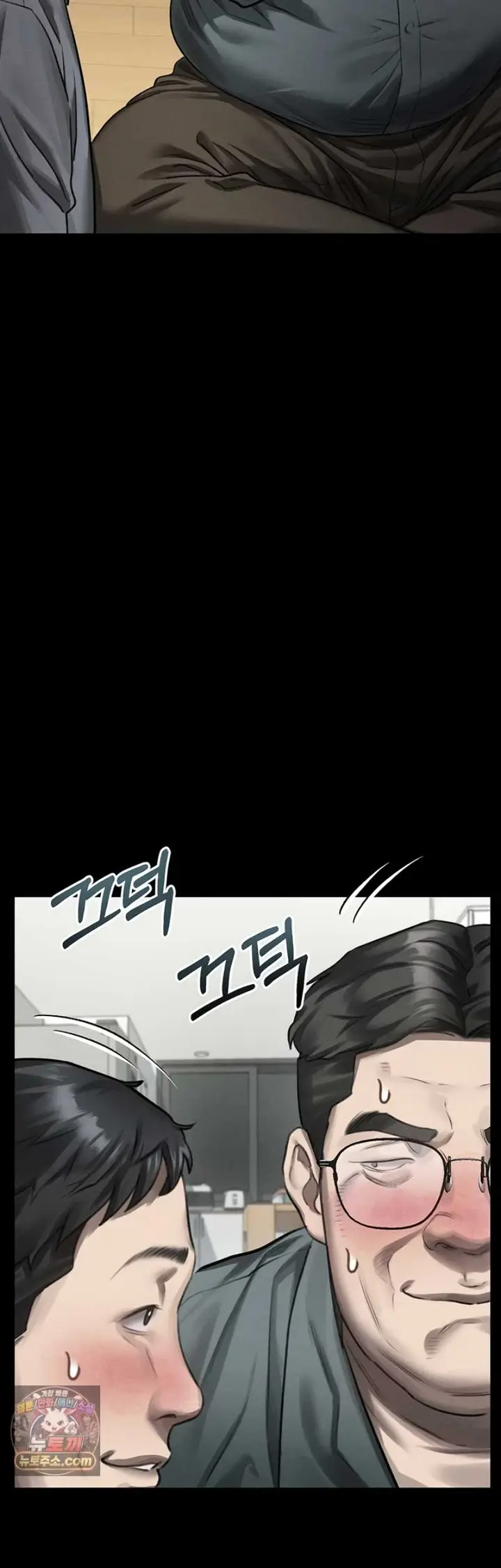 image-komik-dirty-talk-kkul-chapter-62-11/67