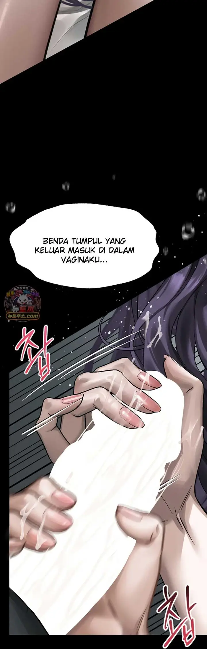 image-komik-dirty-talk-kkul-chapter-62-27/67