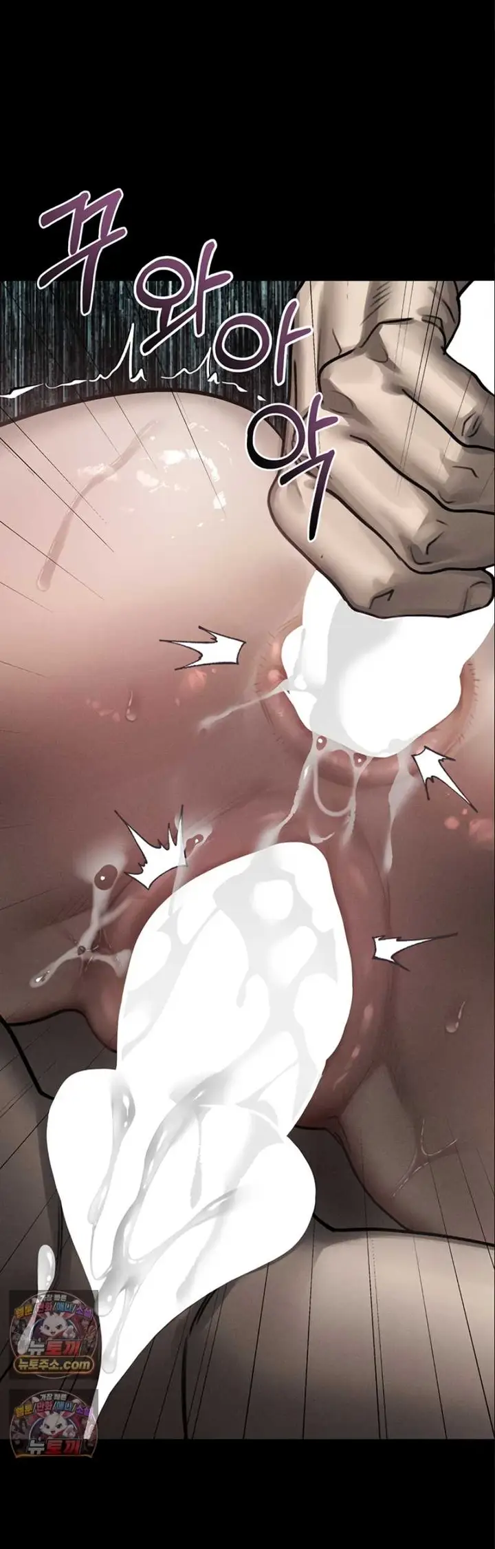 image-komik-dirty-talk-kkul-chapter-62-41/67