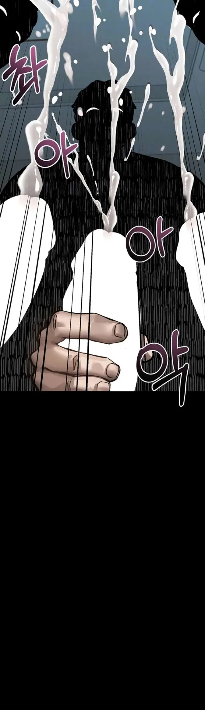 image-komik-dirty-talk-kkul-chapter-63-6/67
